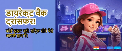 Spin and Win Big Today