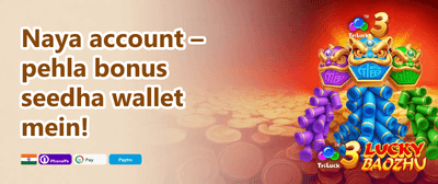 100% Welcome Match Bonus promotion
