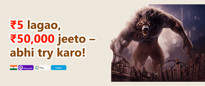 VIP Loyalty Rewards promotion